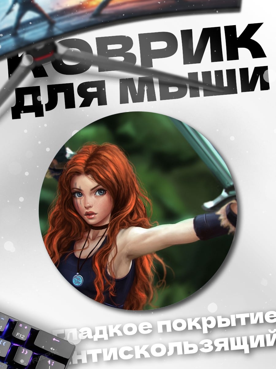 Коврик круглый Рыжая воительница с мечом