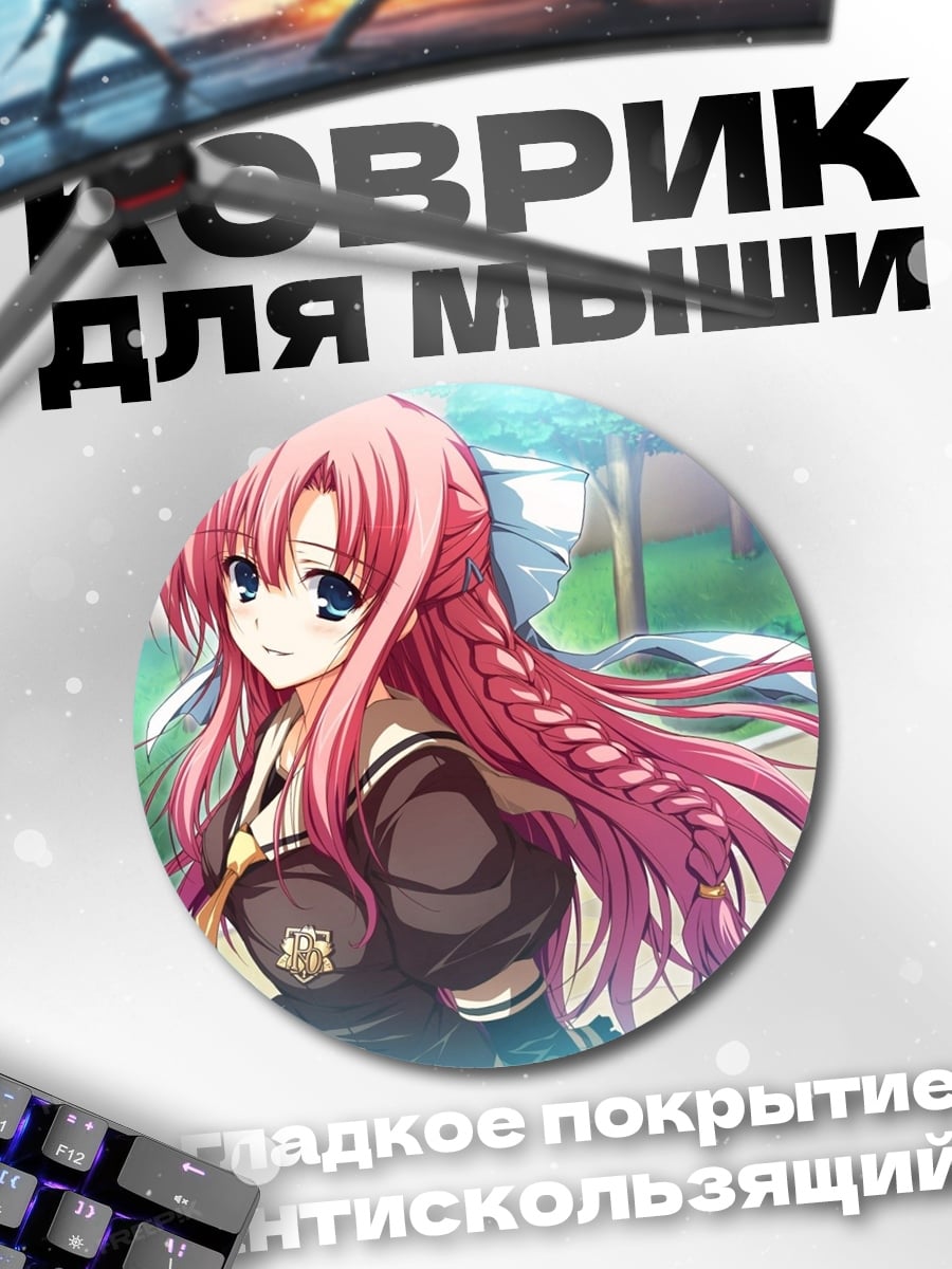 Коврик круглый Аниме девушка с косой