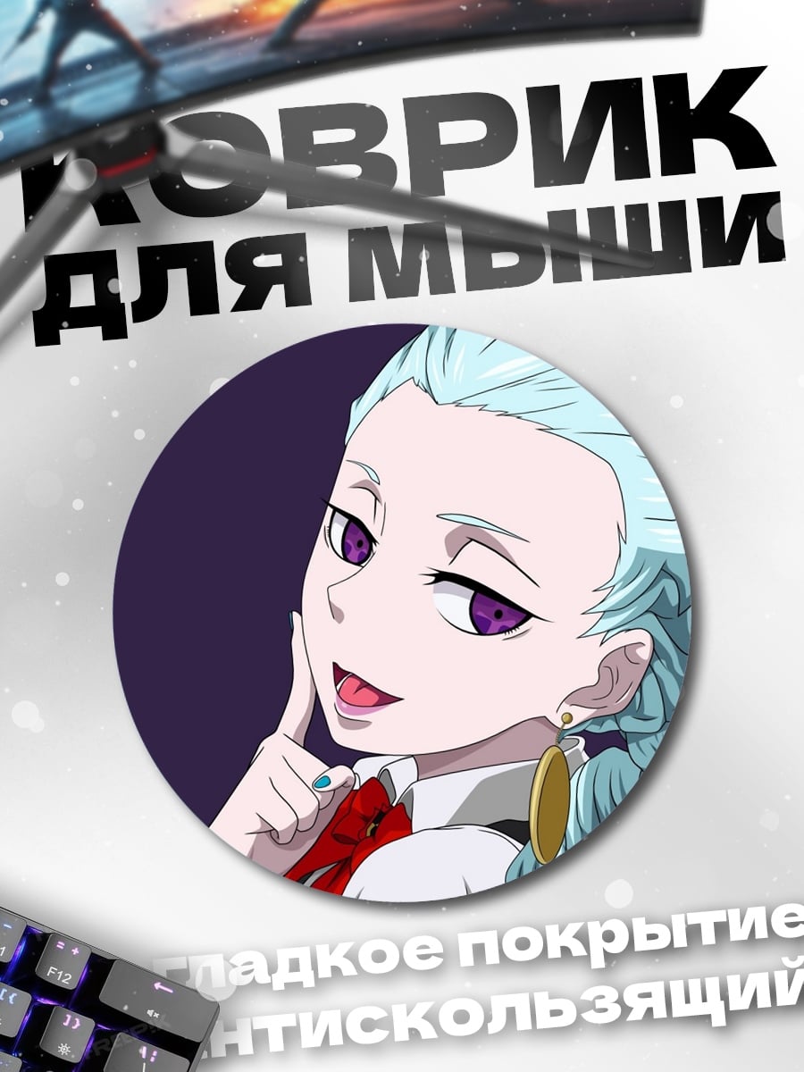 Коврик круглый аниме девушка