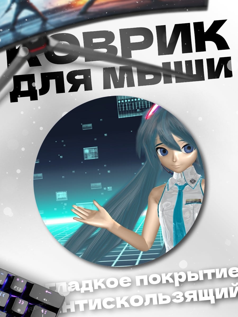 Коврик круглый Аниме девушка в наушниках