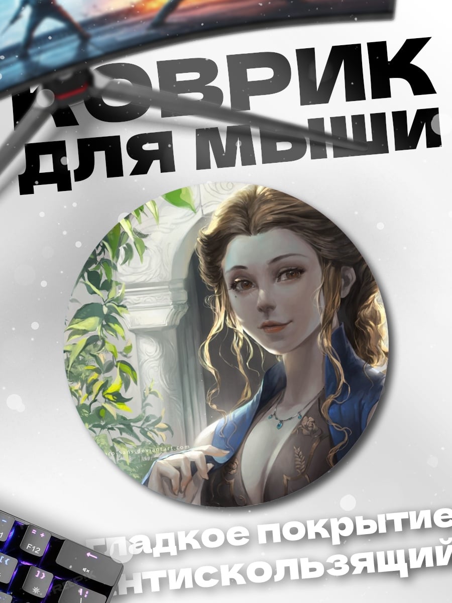 Коврик круглый Девушка в саду