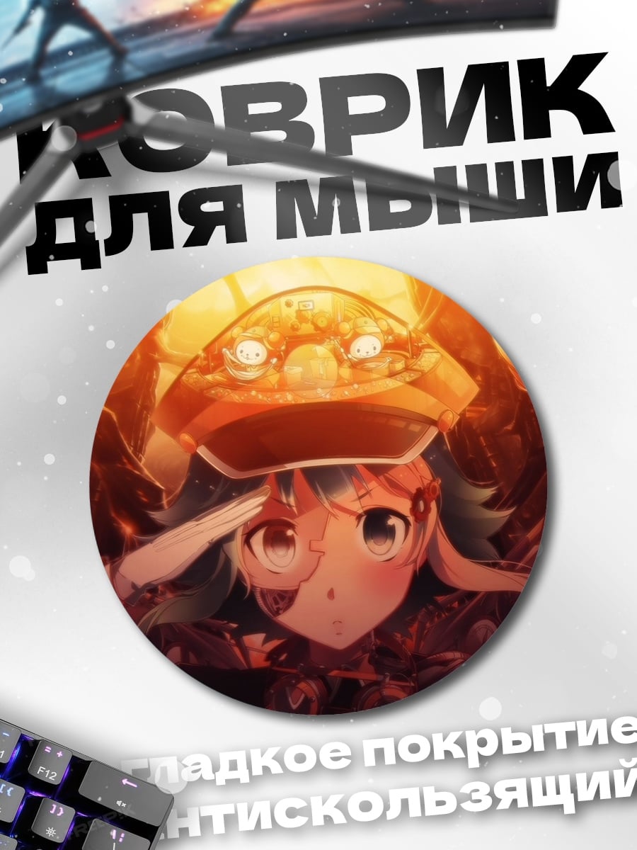 Коврик круглый Аниме девушка в шляпе