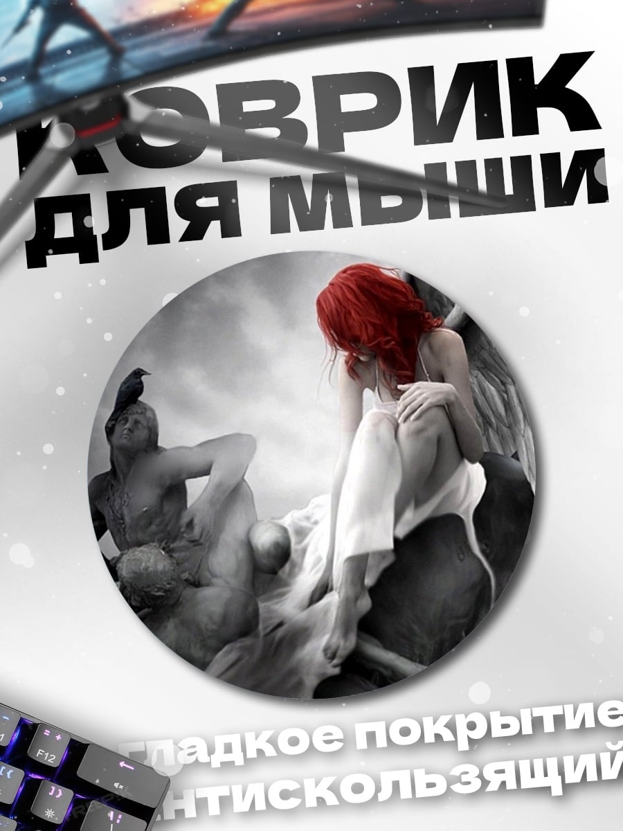 Коврик круглый ангел с красными волосами