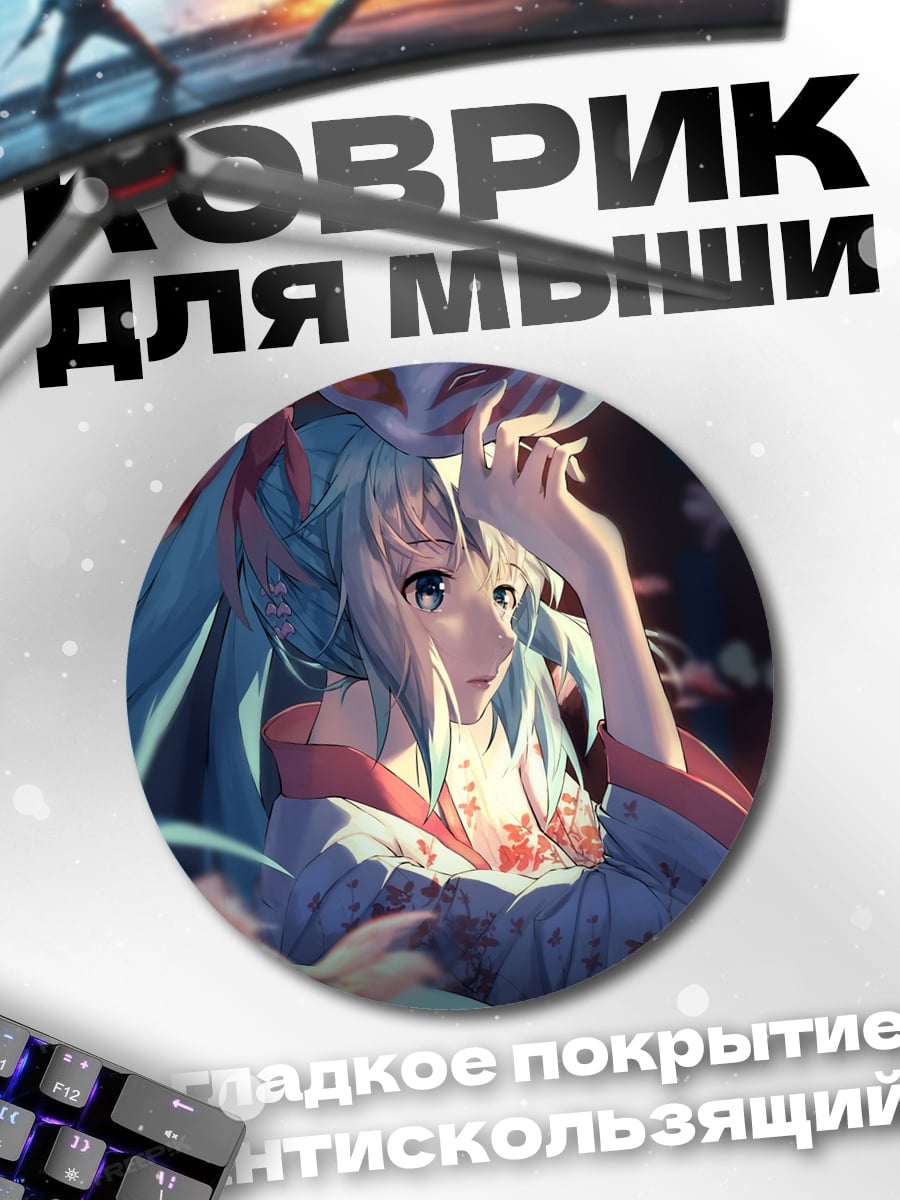 Коврик круглый Аниме девушка весна