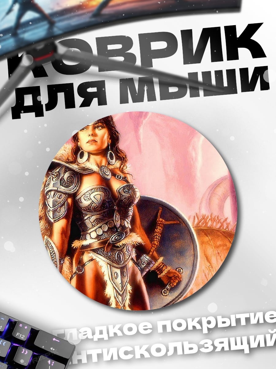 Коврик круглый Воительница с щитом