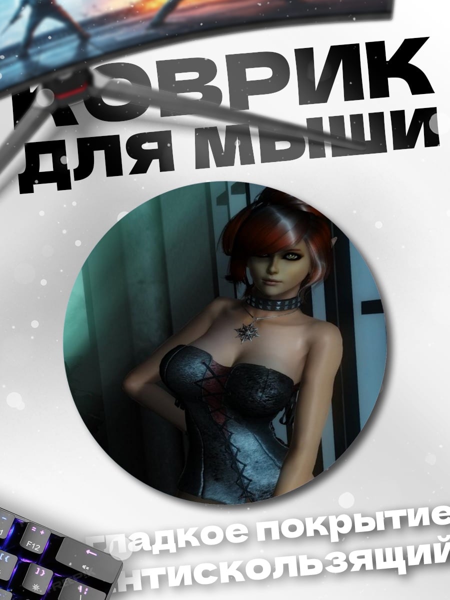 Коврик круглый Девушка в корсете
