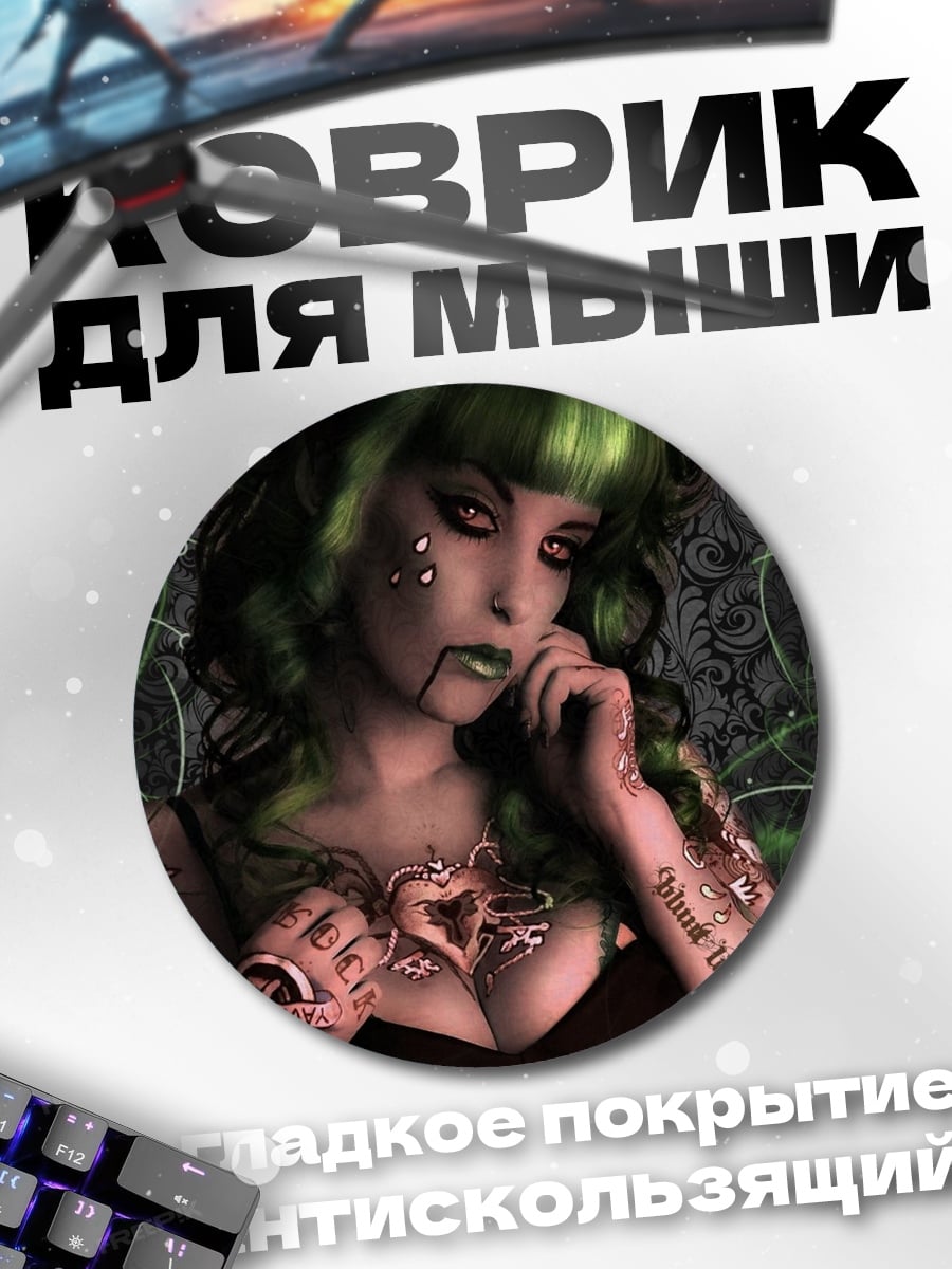 Коврик круглый Киберпанк девушка
