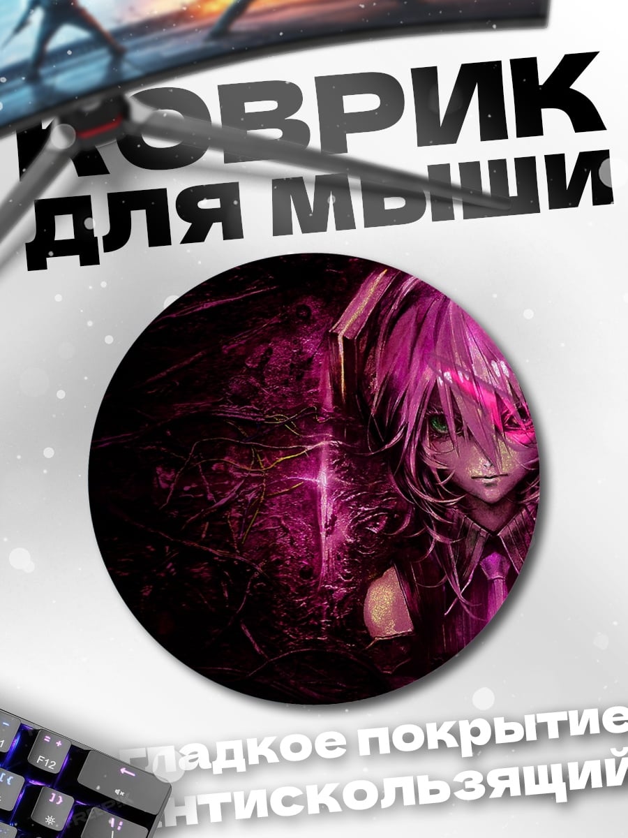Коврик круглый Киберпанк девушка
