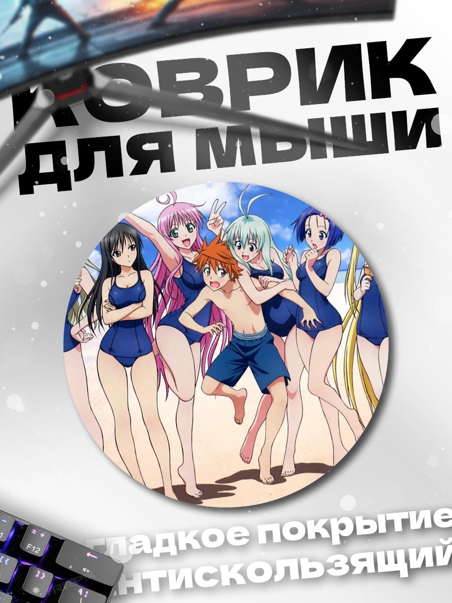 Коврик круглый девушки на пляже