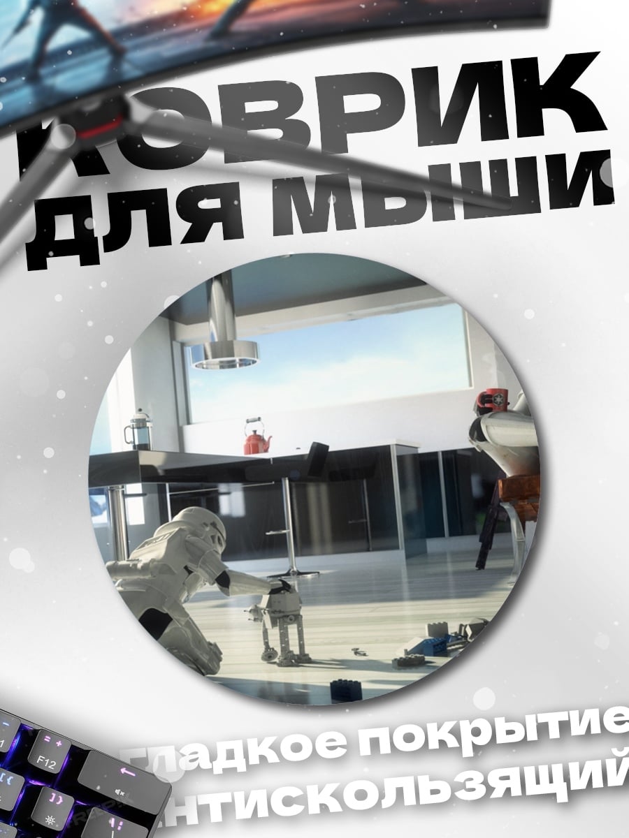 Коврик круглый Штурмовики играют в настольный теннис
