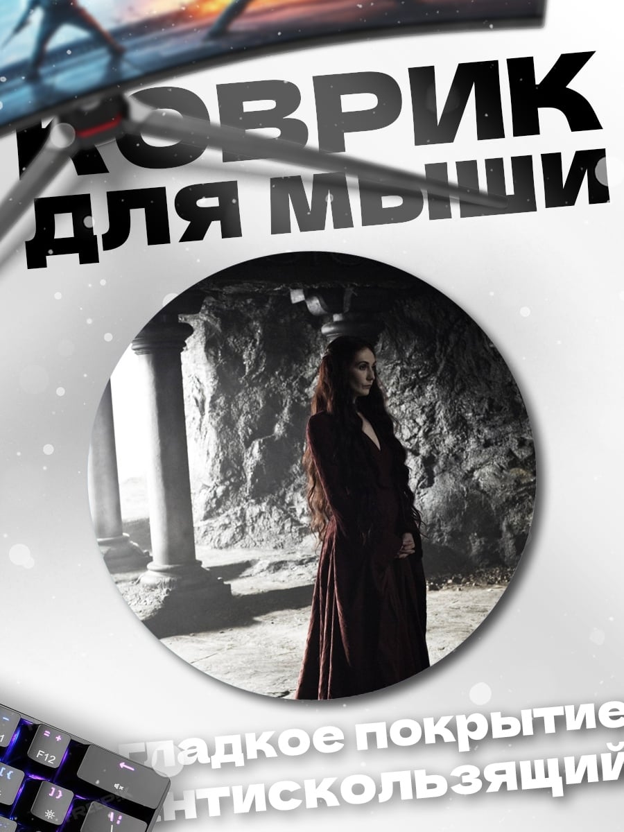 Коврик круглый Девушка в красном платье