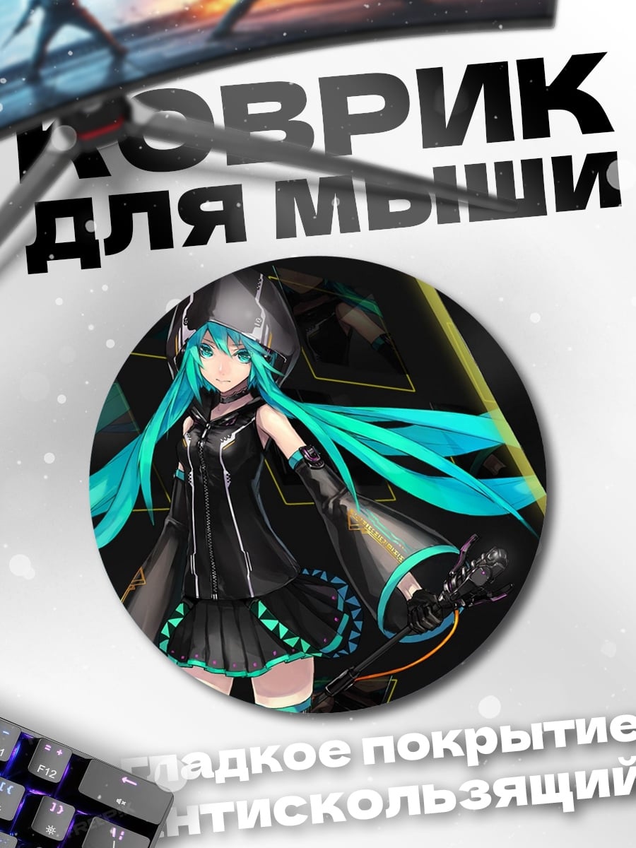 Коврик круглый Аниме девушка в стиле