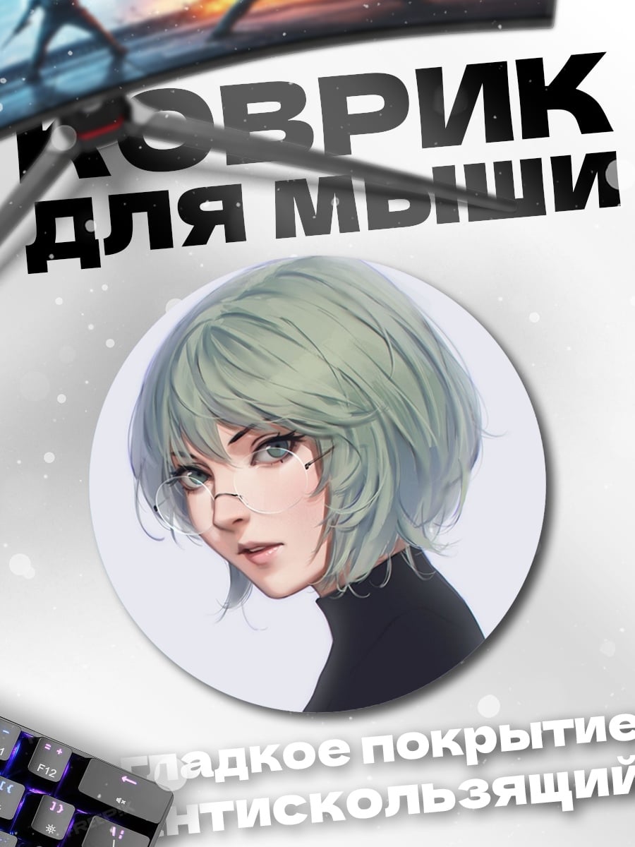 Коврик круглый Аниме девушка