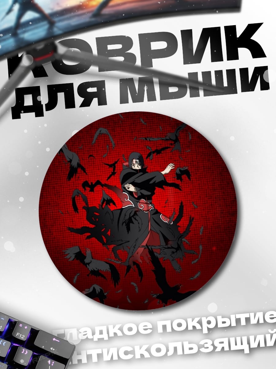 Коврик круглый Аниме персонаж с воронами