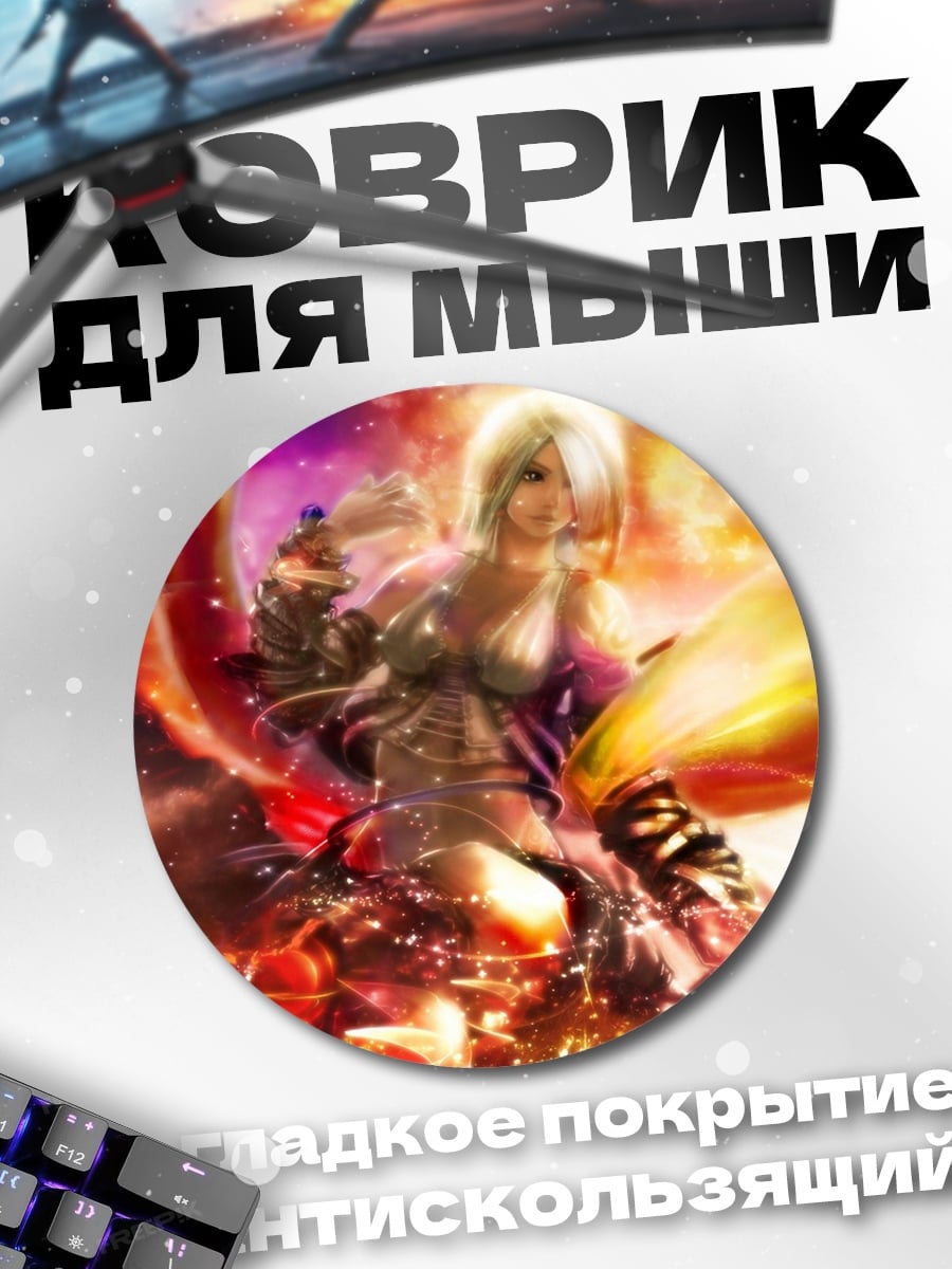 Коврик круглый Аниме девушка самурай