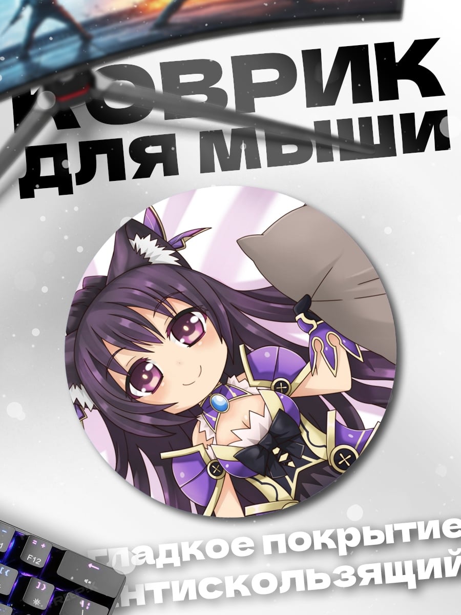 Коврик круглый Кошка девушка аниме
