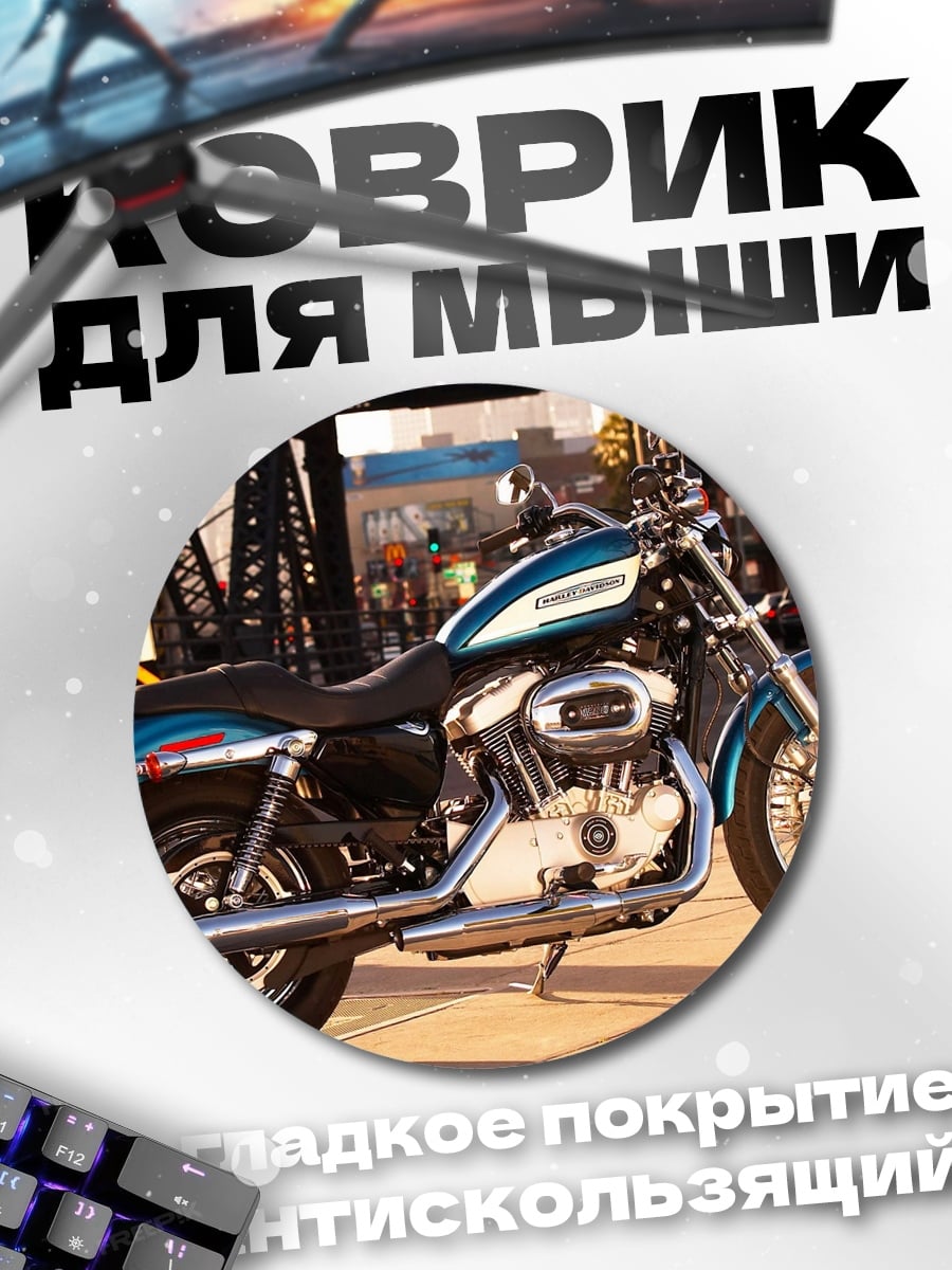 Коврик круглый Чоппер мотоцикл