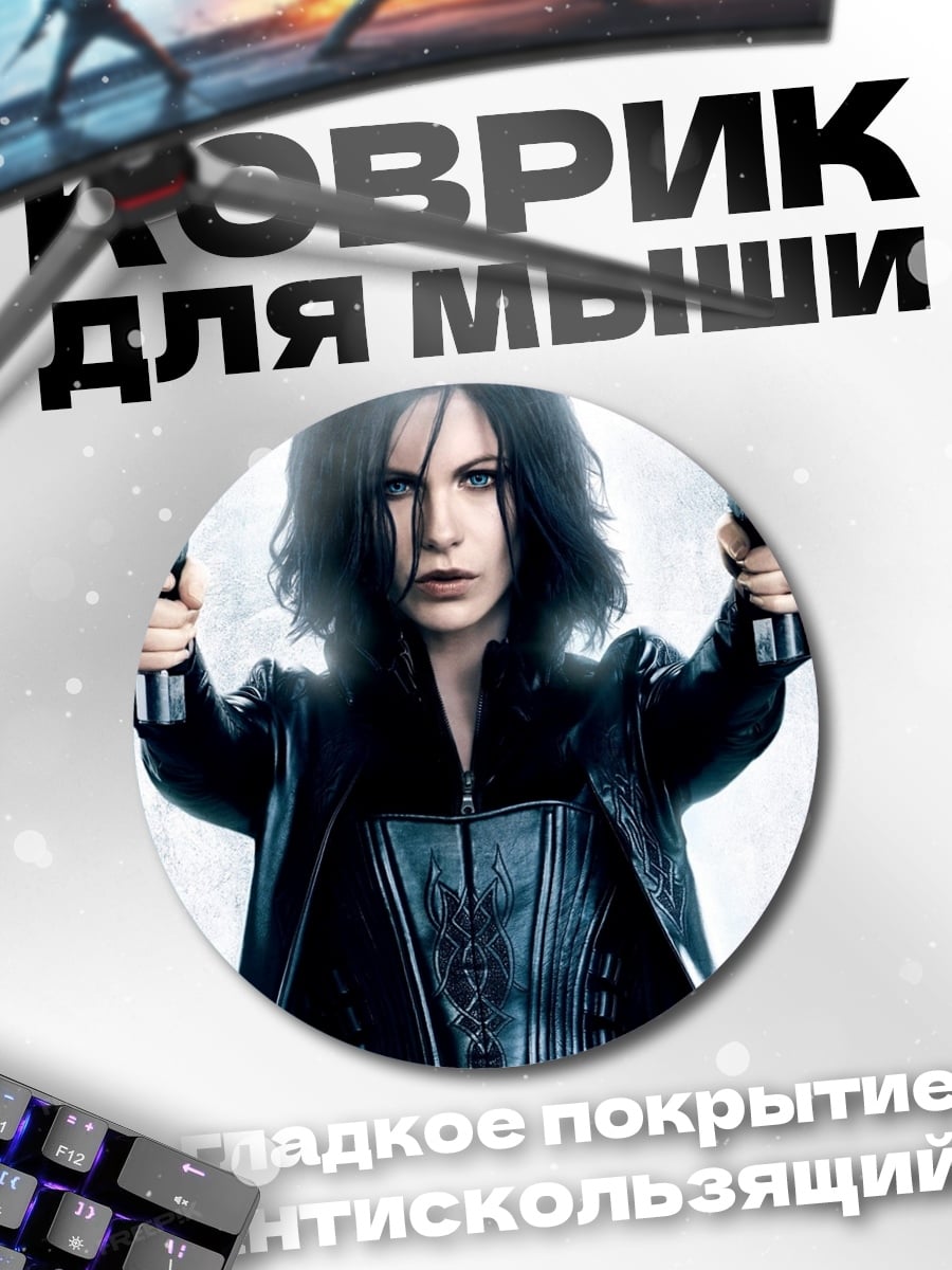 Коврик круглый Девушка с пистолетами