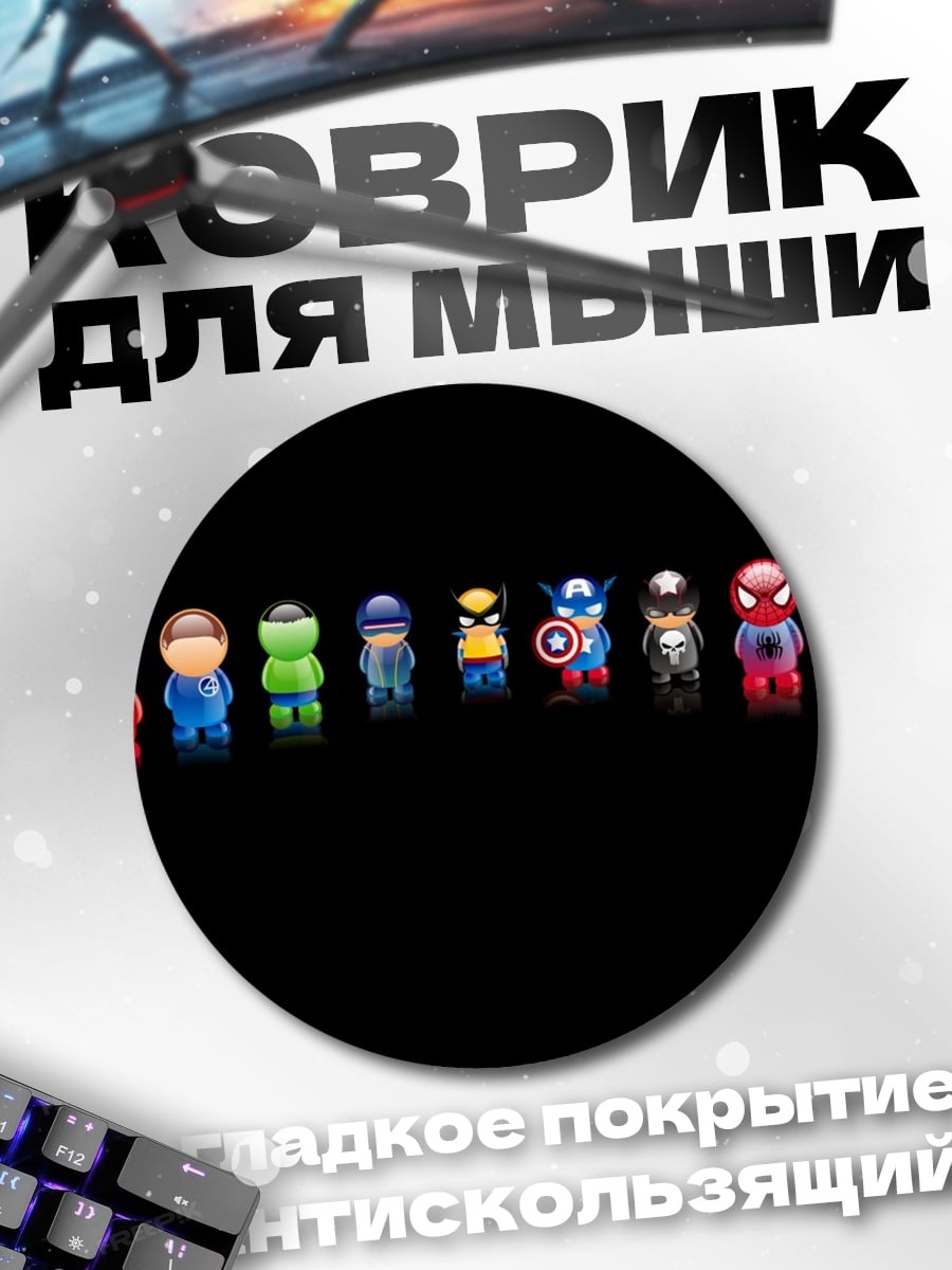 Коврик круглый Мстители мини