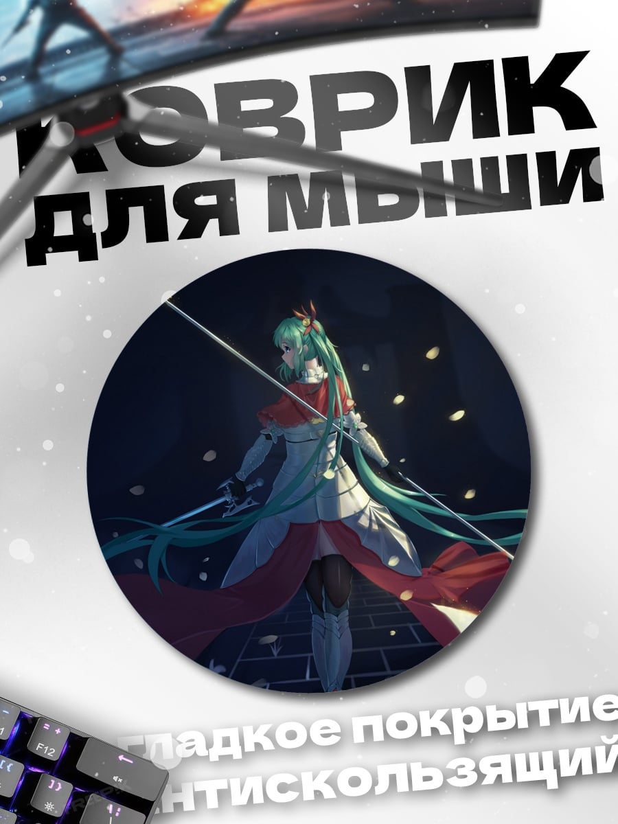 Коврик круглый Девушка с копьем