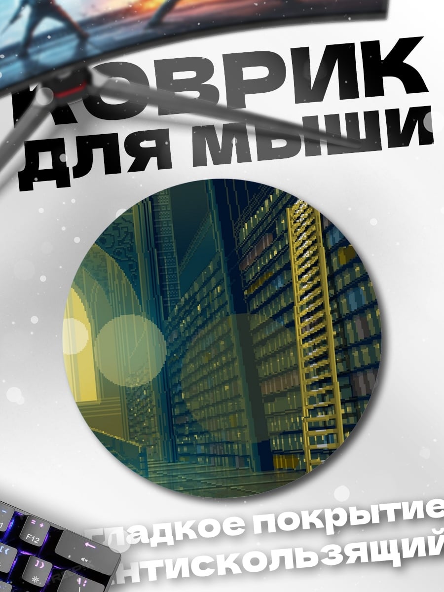 Коврик круглый Таинственная библиотека с лестницей