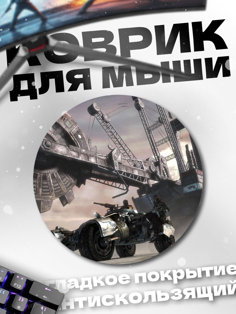 Коврик круглый Бэтмен трицикл и машина