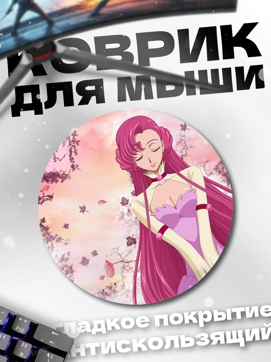 Коврик круглый Нежная принцесса в цвету