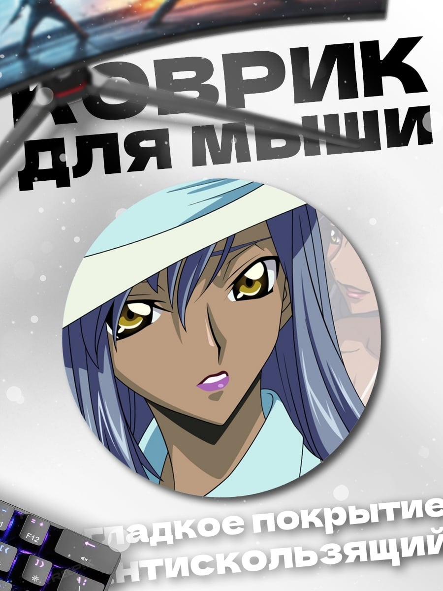 Коврик круглый Элегантная леди в шляпе