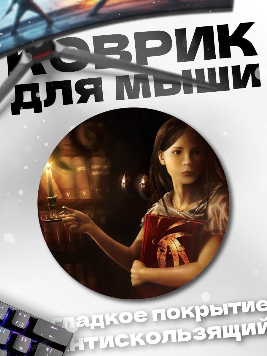 Коврик круглый девушка со свечой