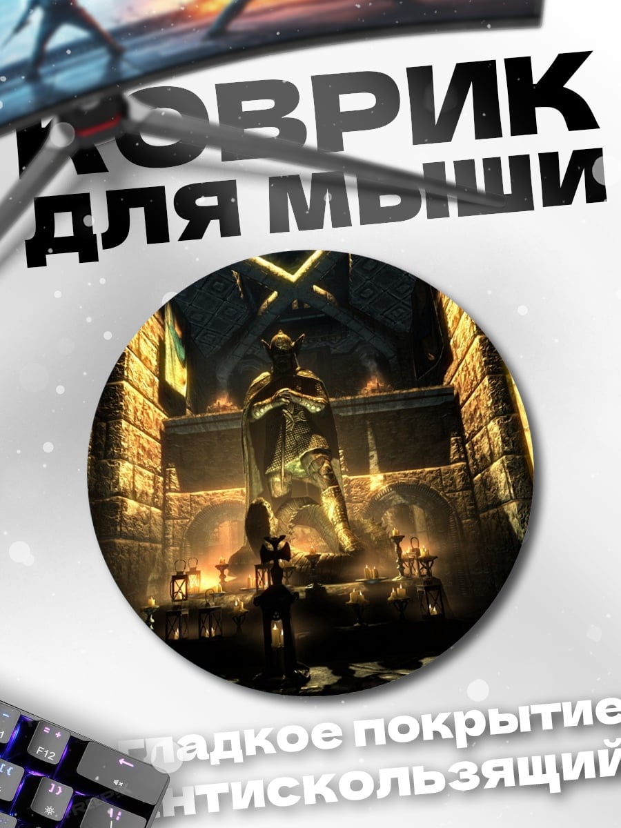 Коврик круглый девушка в древнем зале