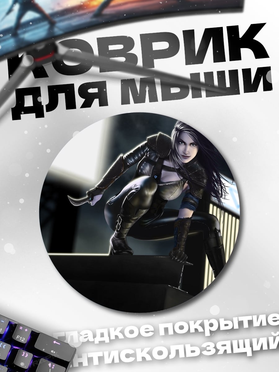 Коврик круглый Девушка на крыше