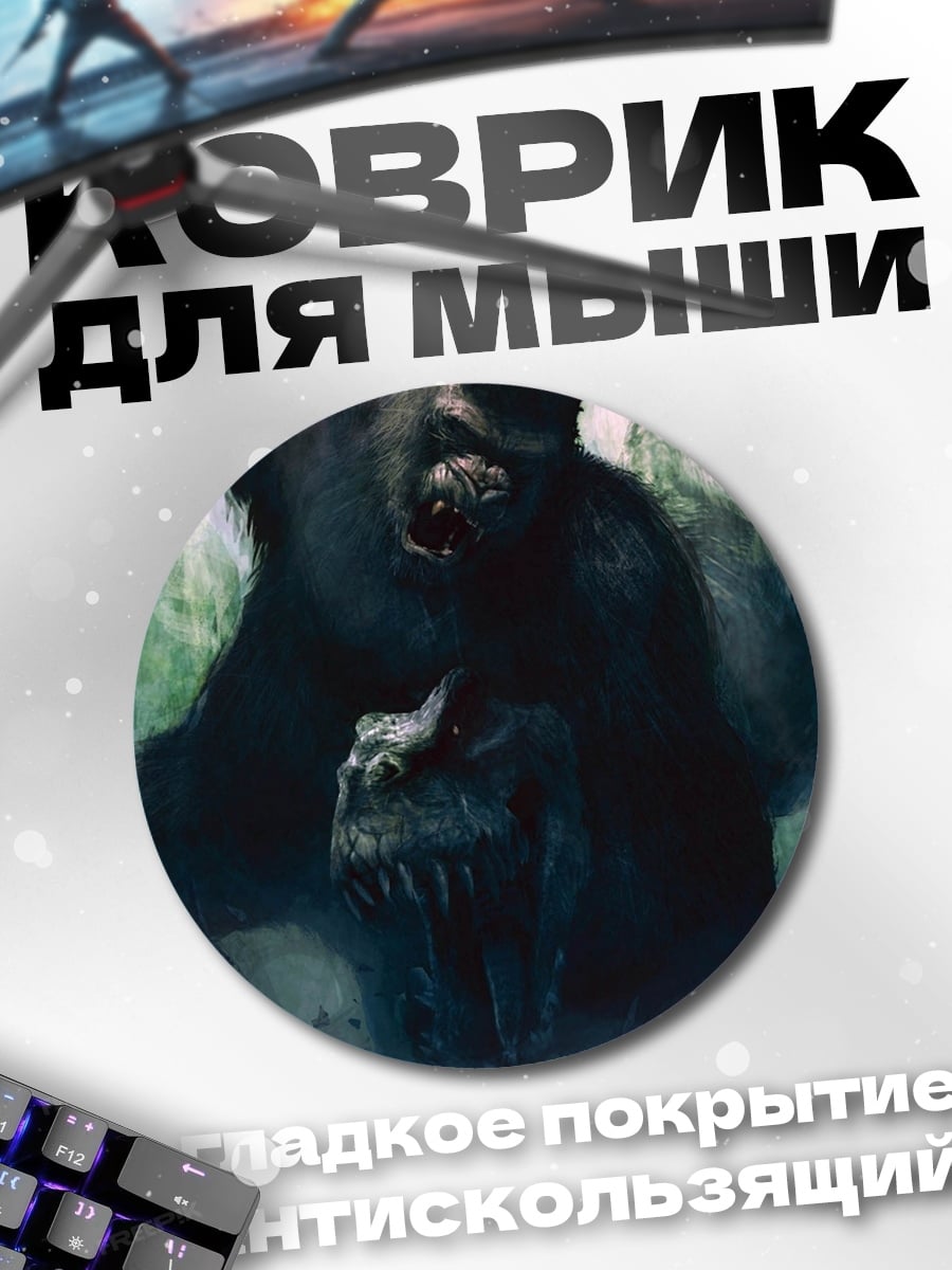 Коврик круглый монстр в лесу