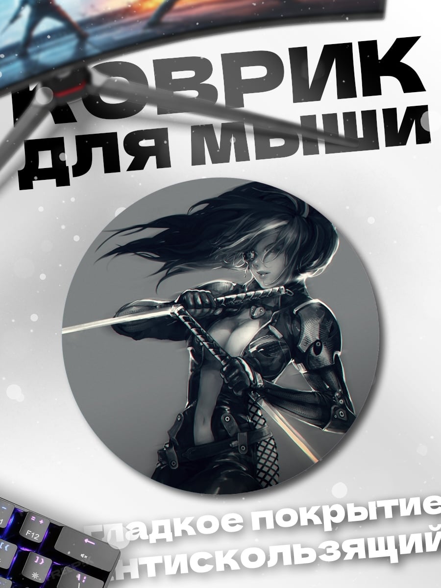 Коврик круглый Кибер самурай