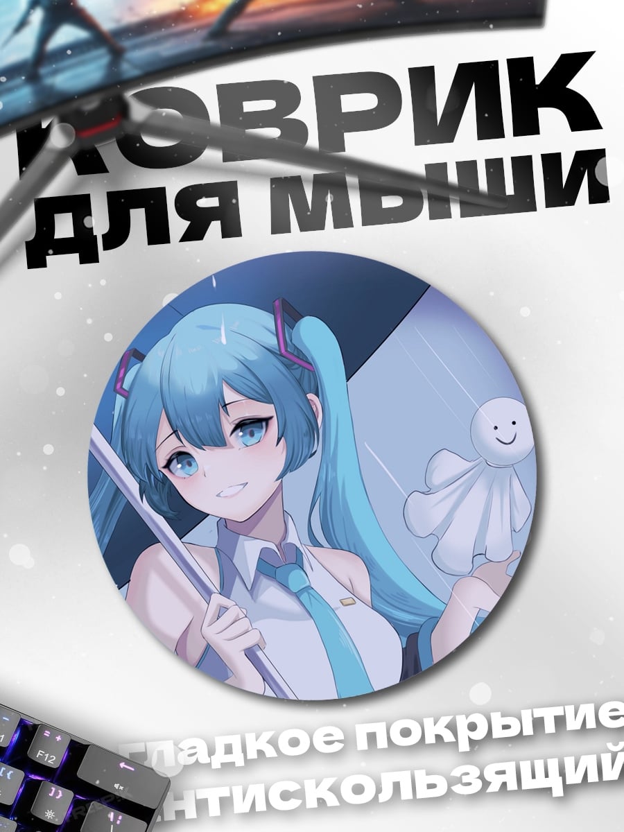 Коврик круглый Девушка под дождем