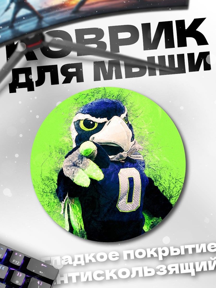 Коврик круглый Талисман Соколиный