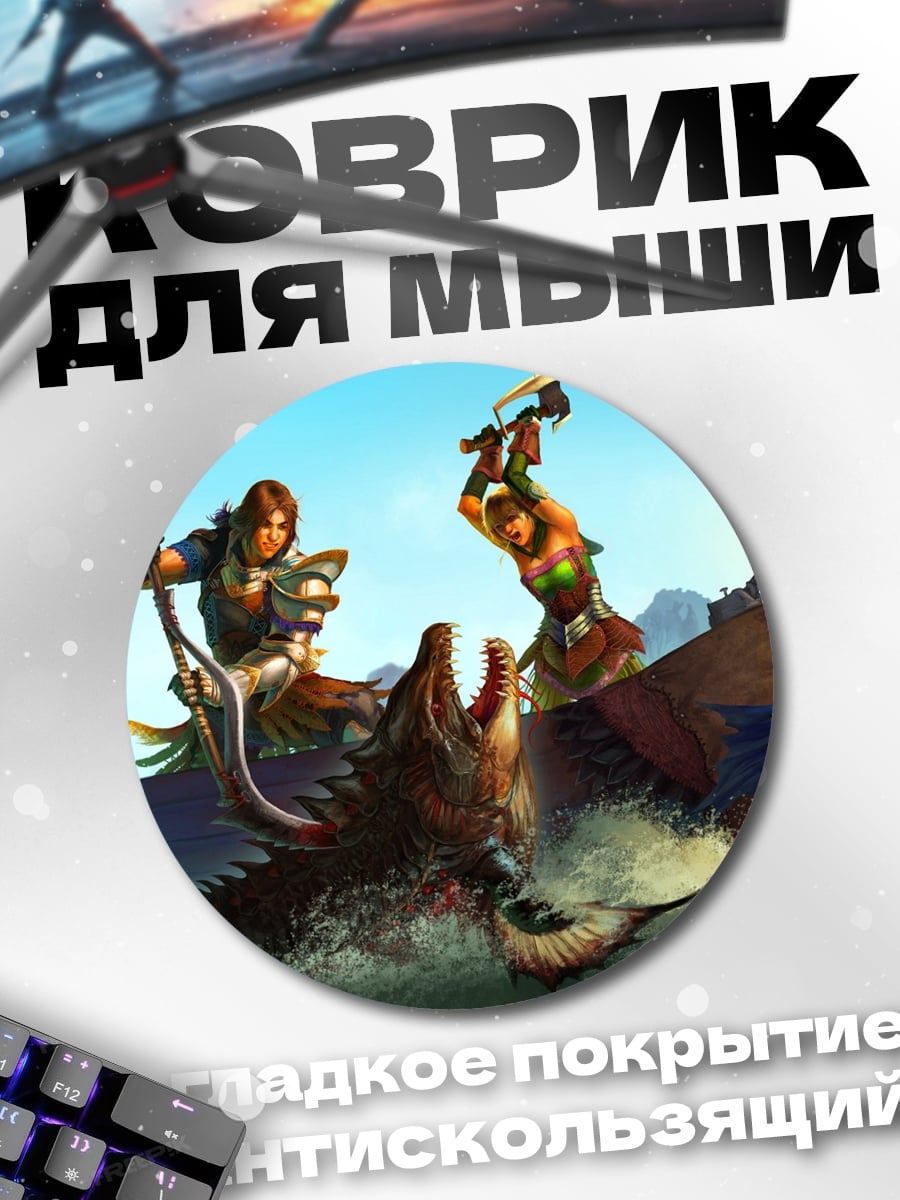 Коврик круглый Битва на корабле
