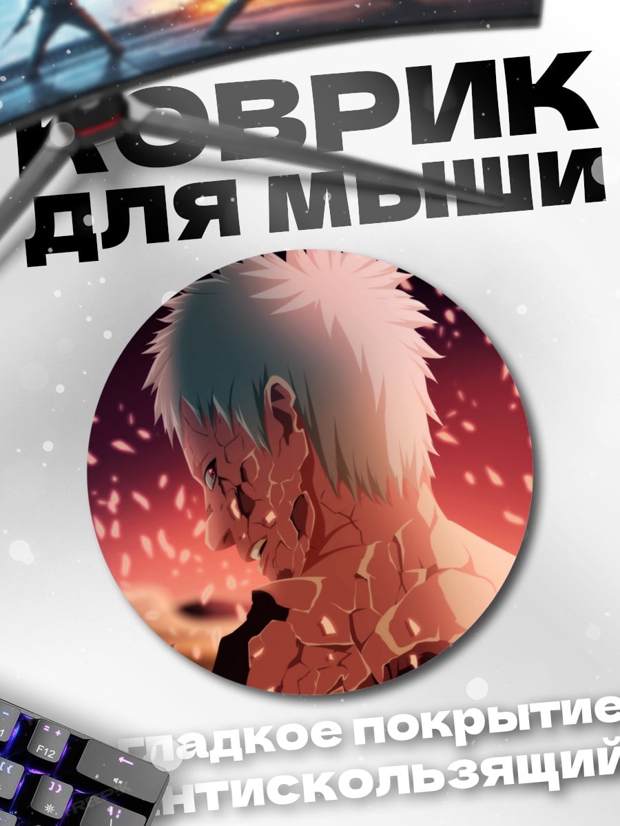 Коврик круглый Красная полоса