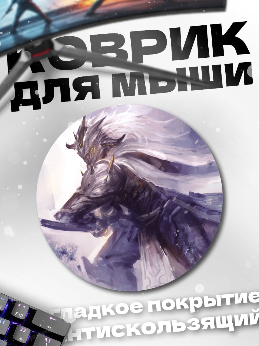 Коврик круглый Воин в броне