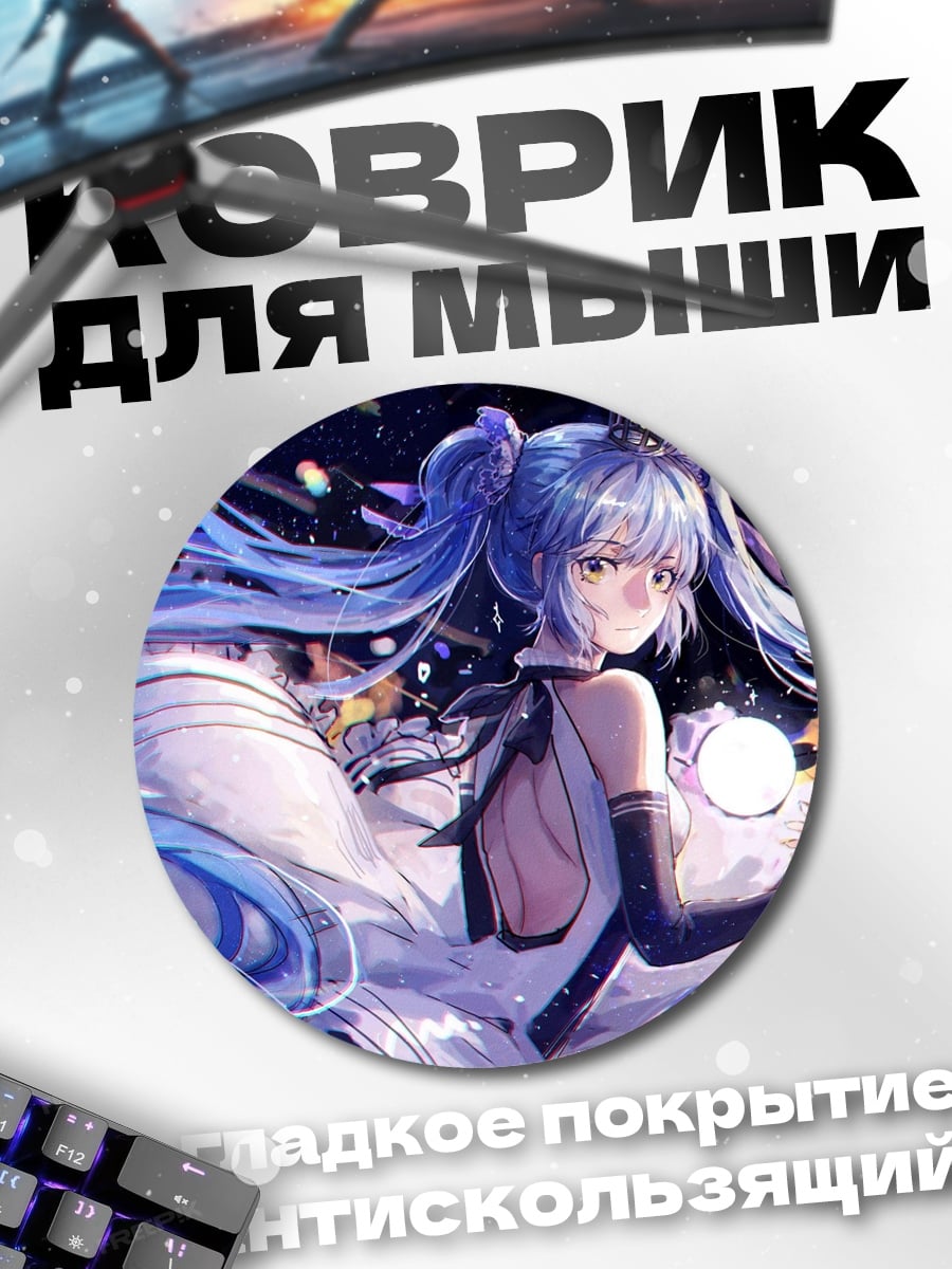 Коврик круглый Мику Хацунэ певица