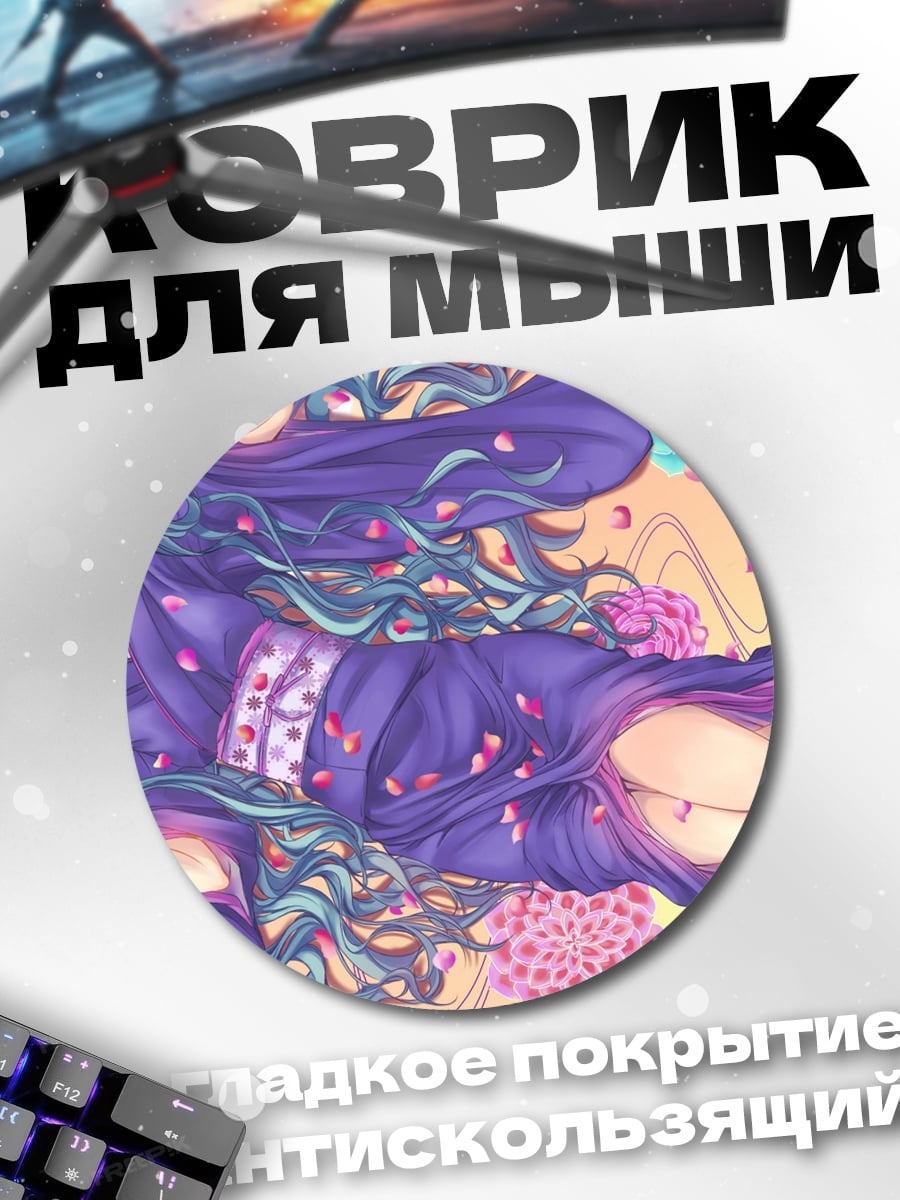 Коврик круглый девушка в кимоно