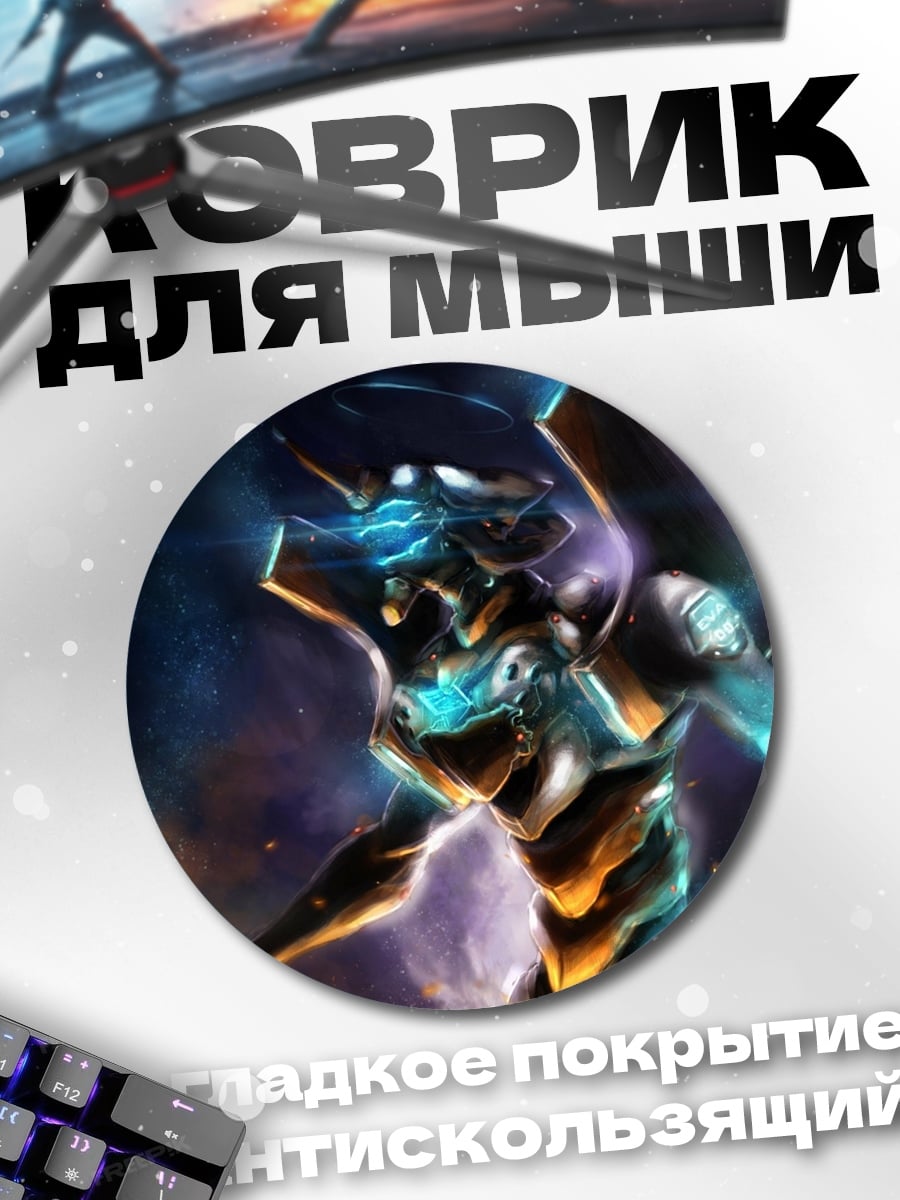 Коврик круглый Евангелион