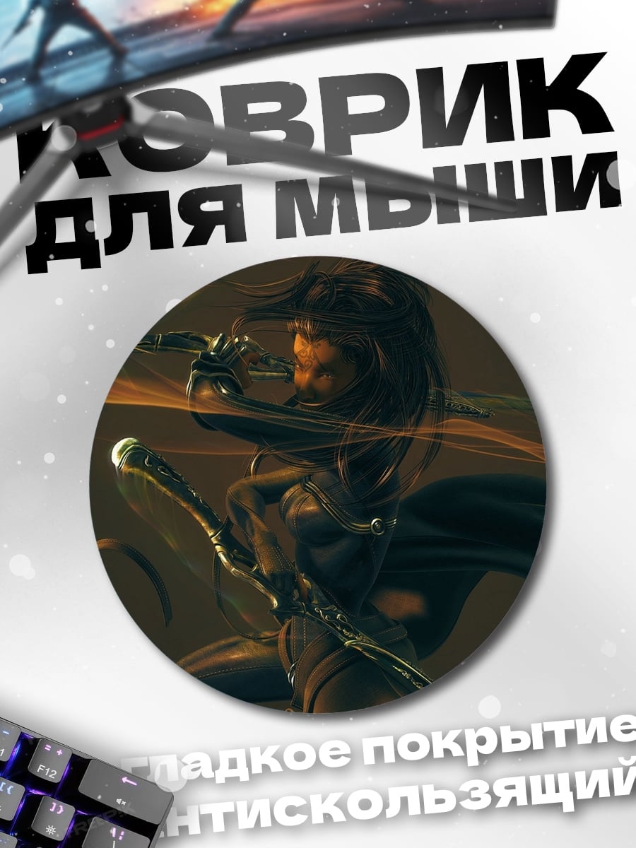 Коврик круглый Киберпанк воин