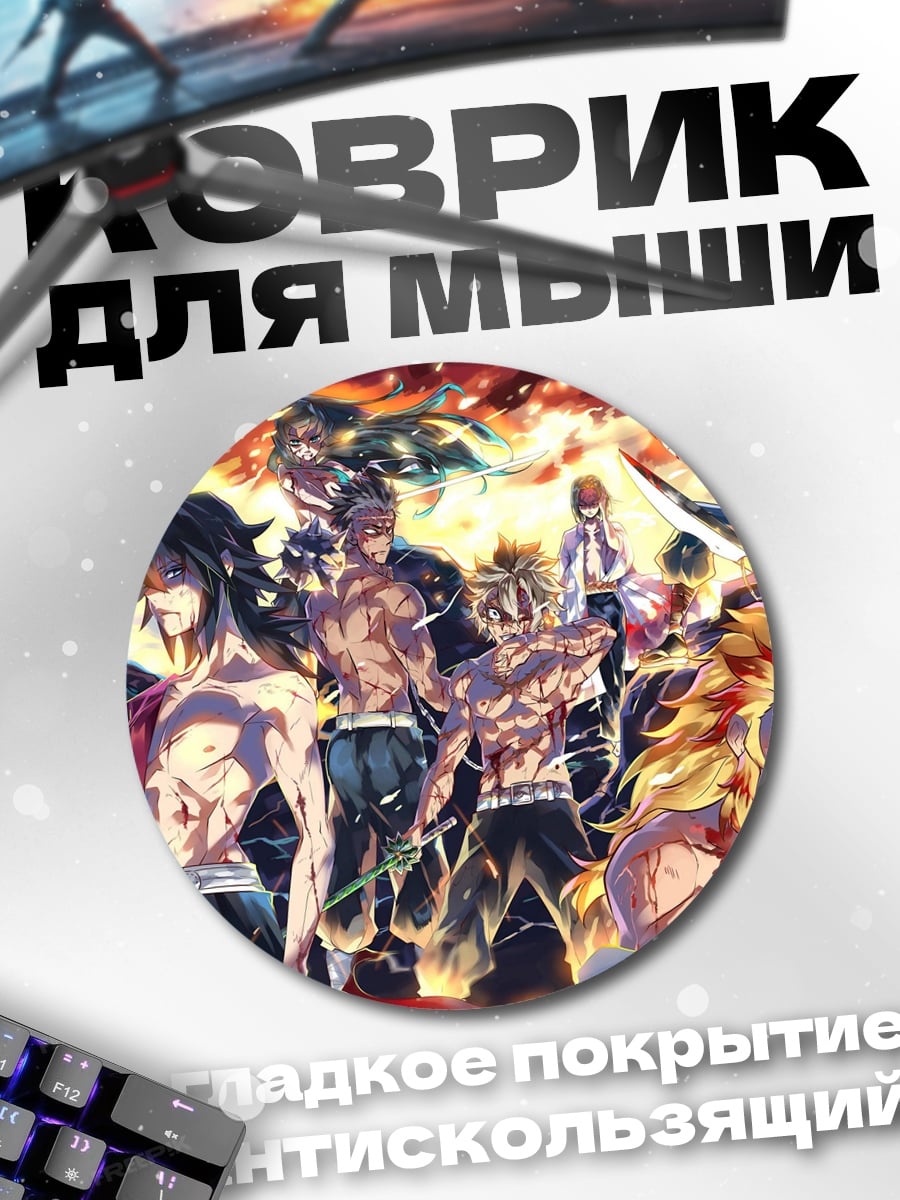 Коврик круглый Столпы общества