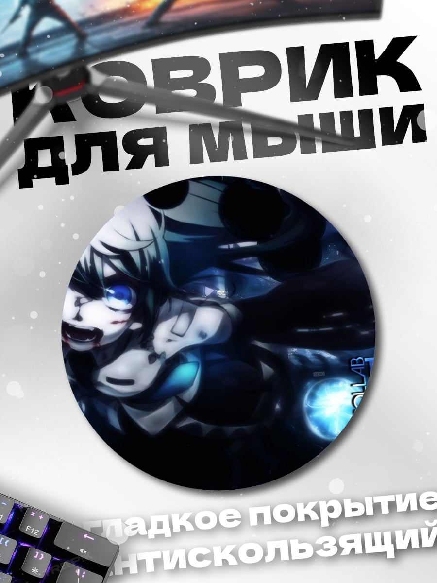 Коврик круглый Аниме девушка с синими шарами