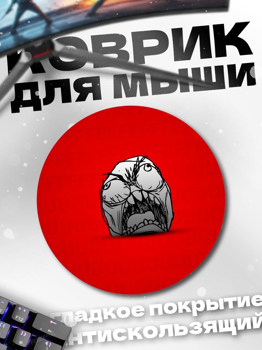 Коврик круглый Красный фон с камнем