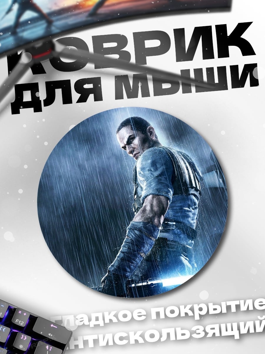 Коврик круглый Рыцарь в плаще