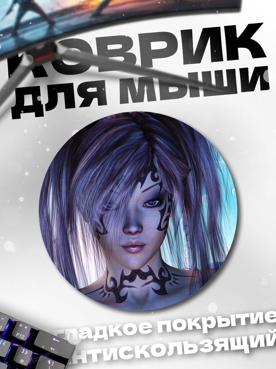 Коврик круглый Девушка с татуировками