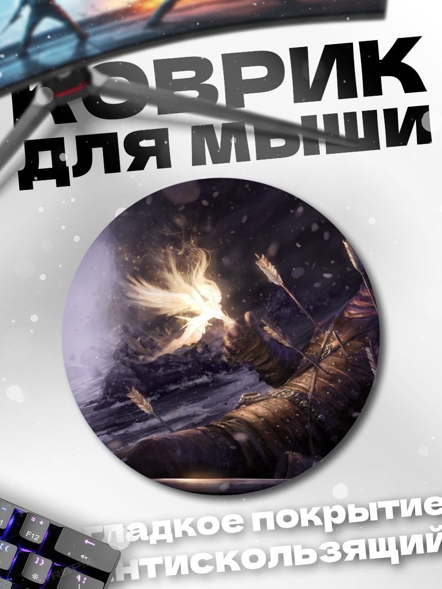 Коврик круглый Битва викингов