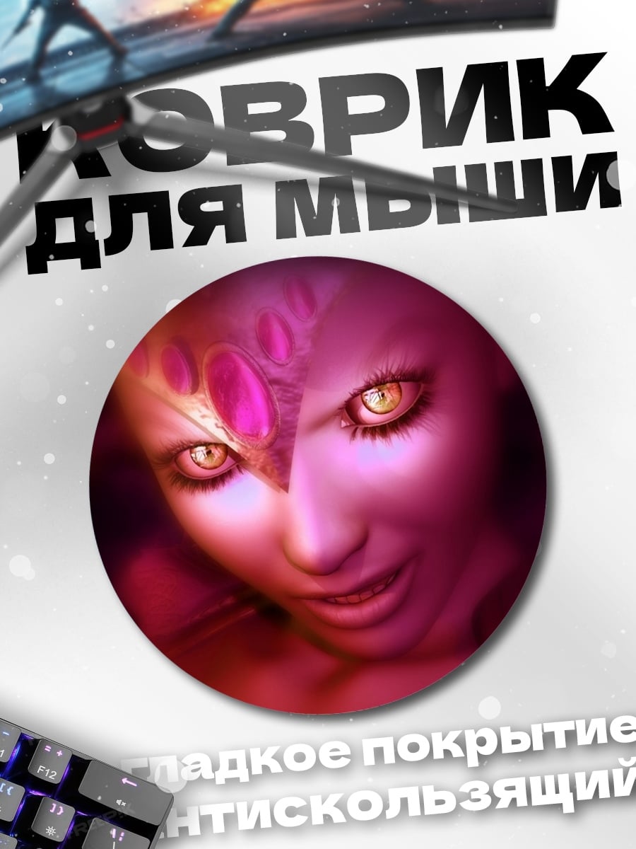 Коврик круглый Загадочная женщина