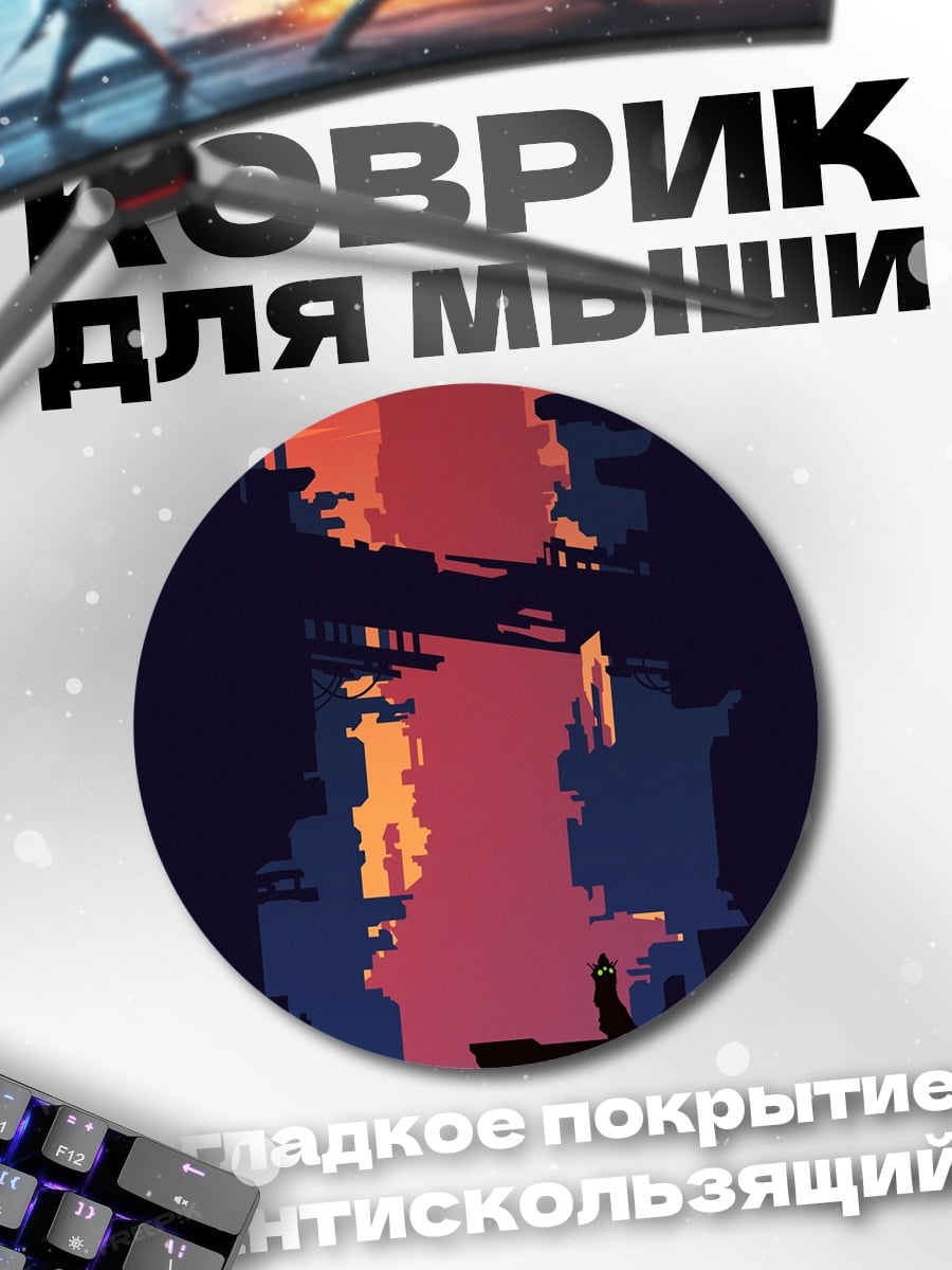 Коврик круглый Девушка в футуристическом городе